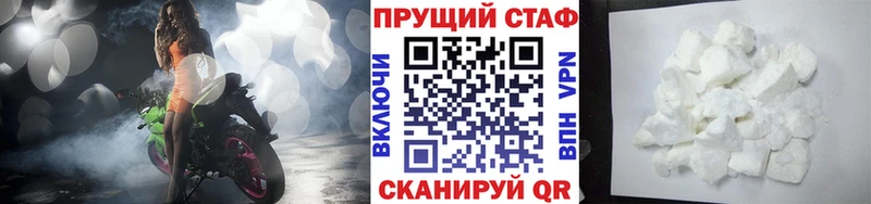 Купить закладку Алатырь APVP  АМФ  ГАШ  Меф 