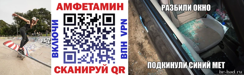 АМФЕТАМИН Розовый  Алатырь 