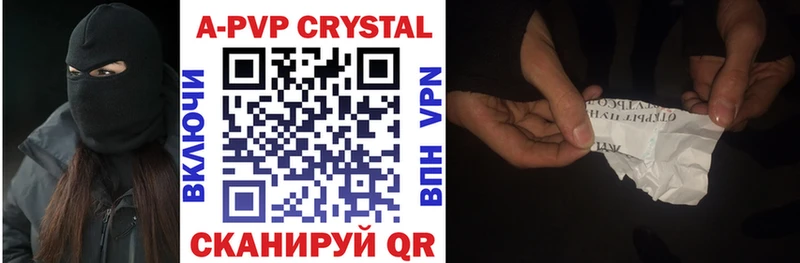 Alfa_PVP мука  OMG ТОР  Алатырь 