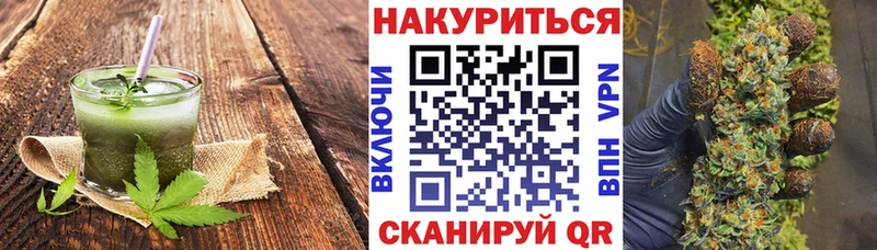 Canna-Cookies конопля  Алатырь 