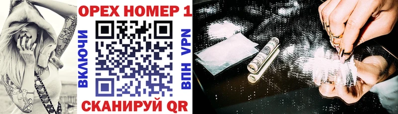 blacksprut зеркало  наркошоп  Алатырь  COCAIN Fish Scale 