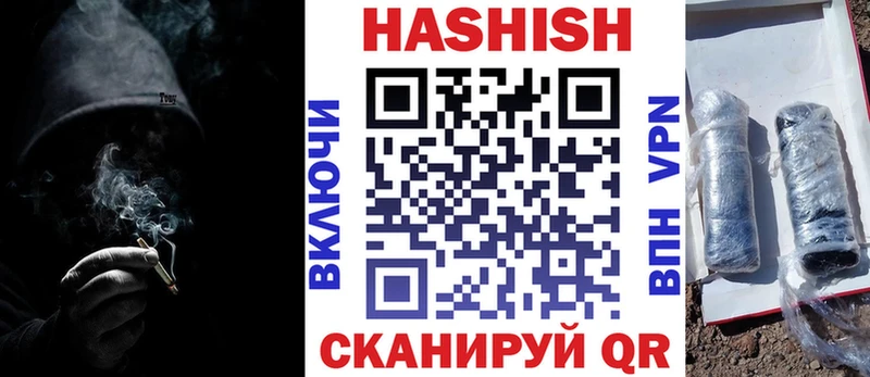 продажа наркотиков  Алатырь  ГАШ hashish 