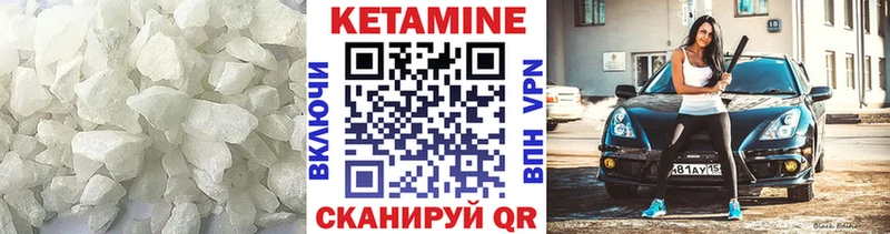 Кетамин ketamine  Алатырь 