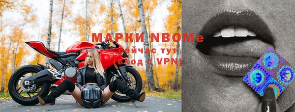 мефедрон VHQ Арсеньев