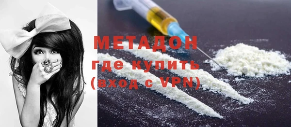метамфетамин Аркадак