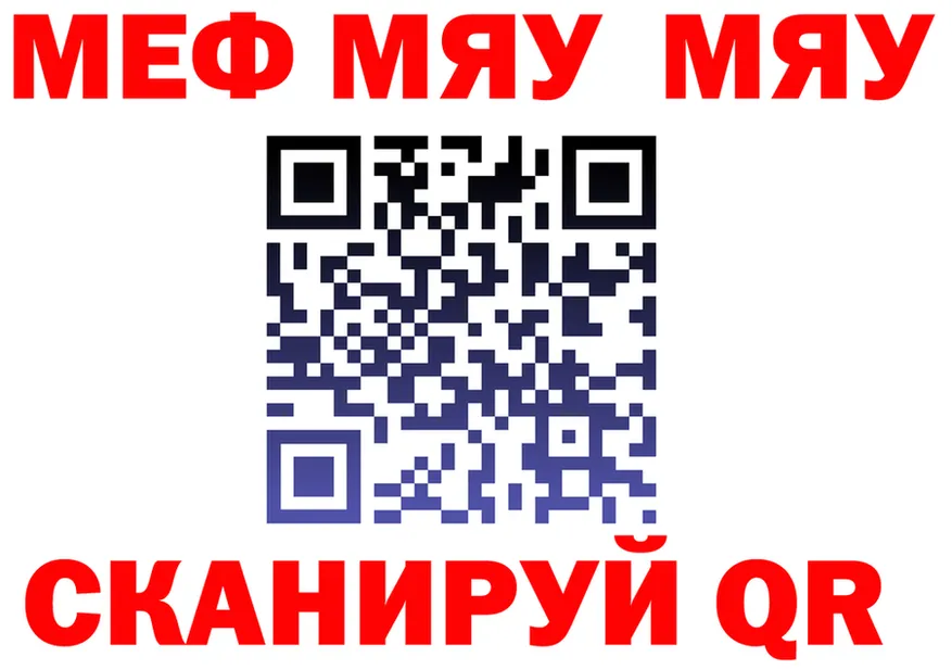 АМФ VHQ ссылка это MEGA Алатырь