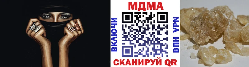 МДМА crystal  KRAKEN   Алатырь 