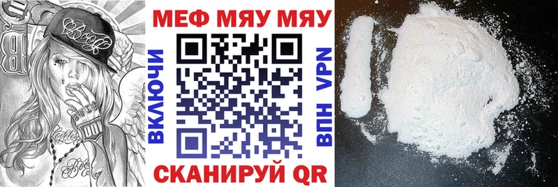 omg ТОР  Алатырь  Мефедрон VHQ 