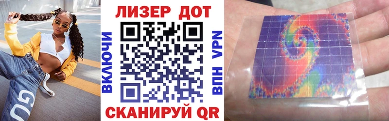 Марки NBOMe 1500мкг  МЕГА tor  Алатырь 